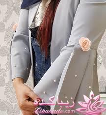 آموزش دوخت مانتو